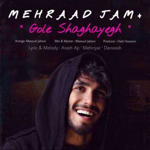 Mehraad Jam Gole Shaghayegh